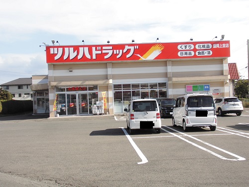 ツルハドラッグ上堂店